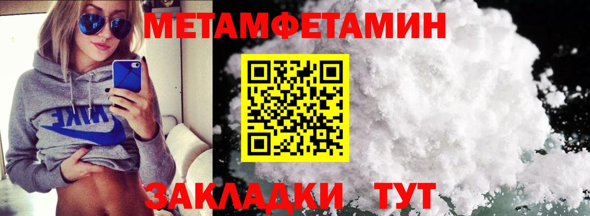 Amphetamine 97% Волоколамск