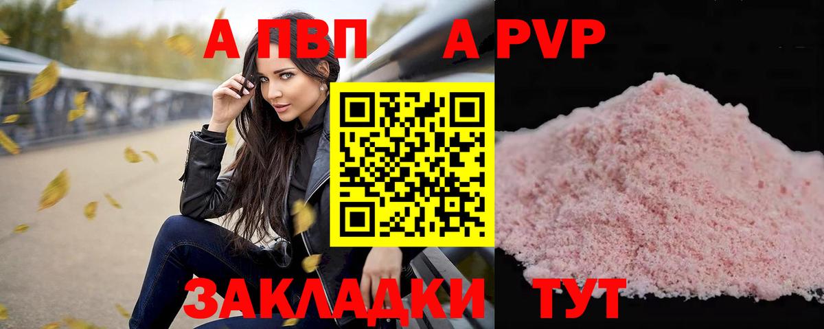 APVP СК Волоколамск