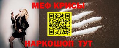 каннабис Можайск