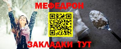 каннабис Можайск