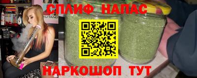 каннабис Можайск