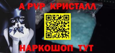 каннабис Можайск