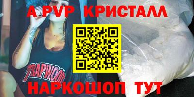 каннабис Можайск