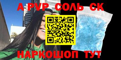 mdma Моздок