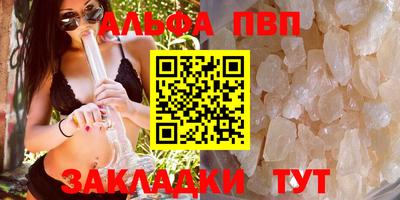 каннабис Можайск