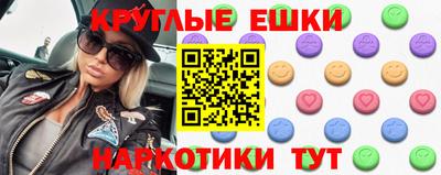 mdma Моздок