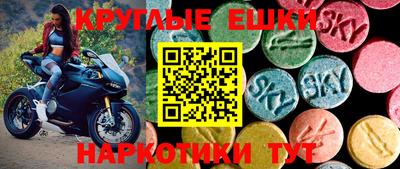 mdma Моздок