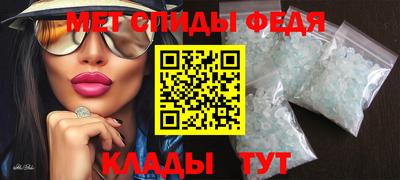 каннабис Можайск