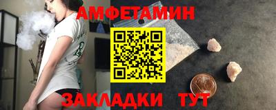 каннабис Можайск