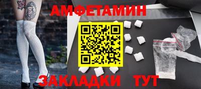 каннабис Можайск