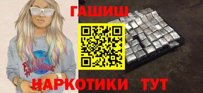каннабис Можайск