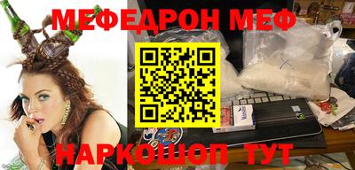 каннабис Можайск