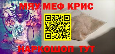 стаф Можга