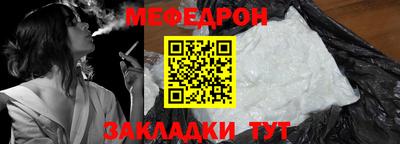 каннабис Можайск