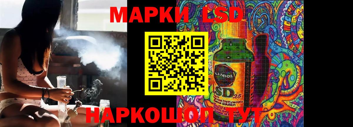 Волоколамск  LSD-25 экстази ecstasy  Вход с VPN  ЛСД экстази ecstasy 