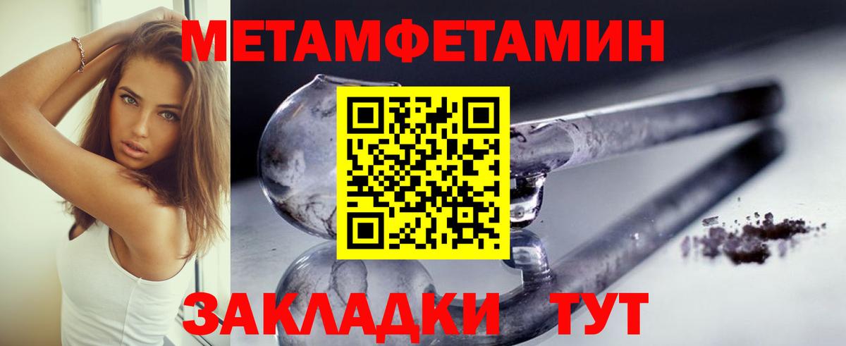 Первитин витя  Вход с VPN  Волоколамск 