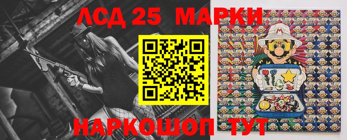 Марки NBOMe 1500мкг  где продают   Наркотические марки  Волоколамск  Вход с VPN 