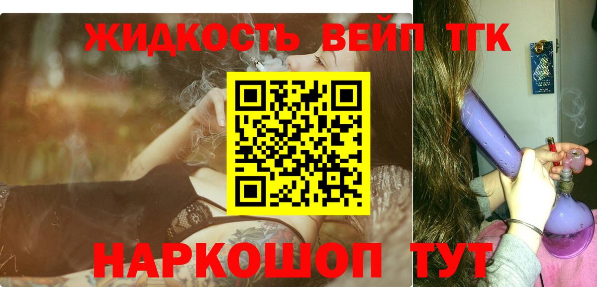 ТГК Wax Волоколамск