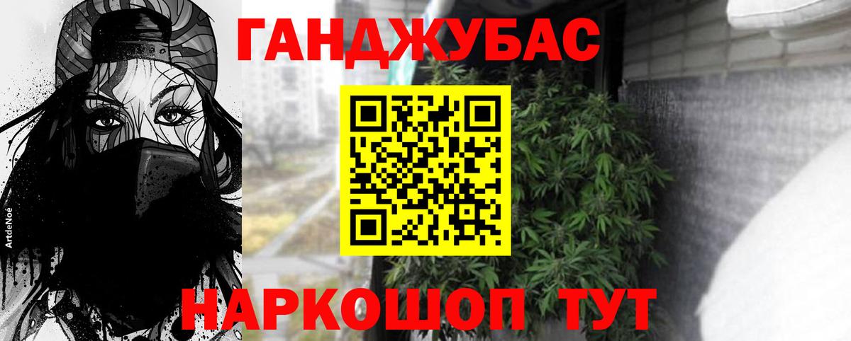 Бошки Шишки конопля Волоколамск